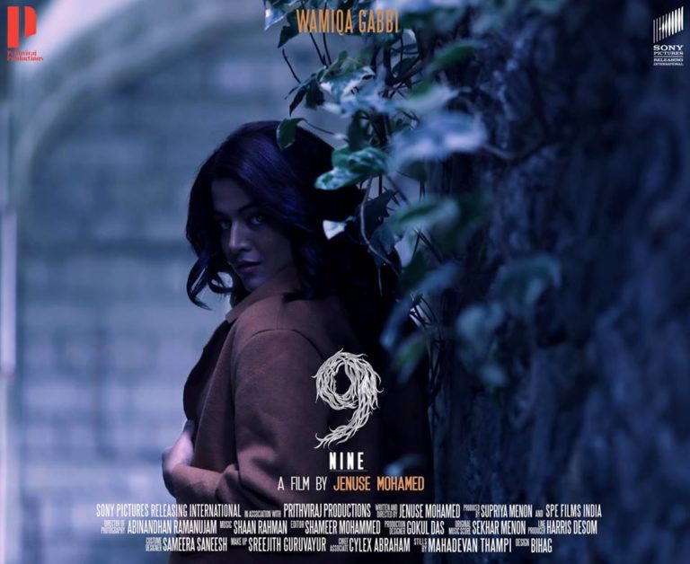 9 ൽ നായികയായി വാ​മി​ഖ ഗ​ബ്ബി