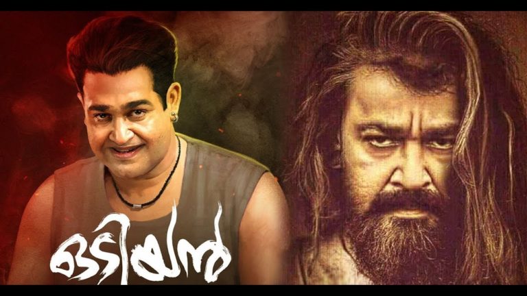 ഒടിയന്റെ ടീസർ എത്തി
