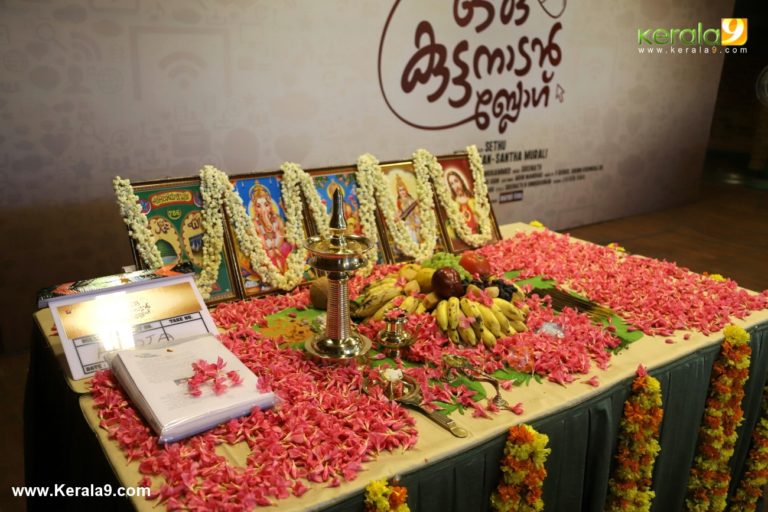 ‘കുട്ടനാടന്‍ ബ്ലോഗ്’ ആഗസ്റ്റ് 15ന് തീയേറ്ററുകളിലെത്തും