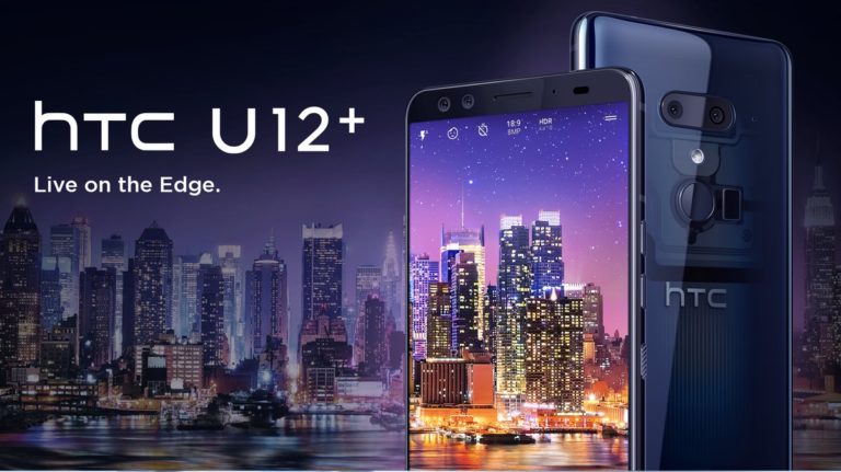 എച്ച്ടിസി U12 പ്ലസ് വിപണിയിൽ എത്തുന്നു
