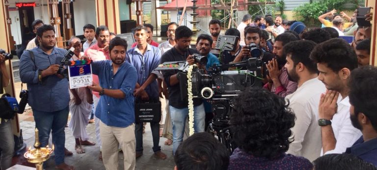 ലവ് ആക്ഷൻ ഡ്രാമ  : പൂജ കഴിഞ്ഞു