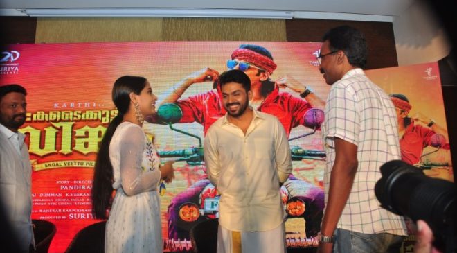 Kadaikutty Singam Press Meet kerala 5