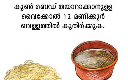 mushroom cultivation in malayalam 001