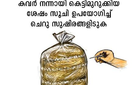 mushroom cultivation in malayalam 005