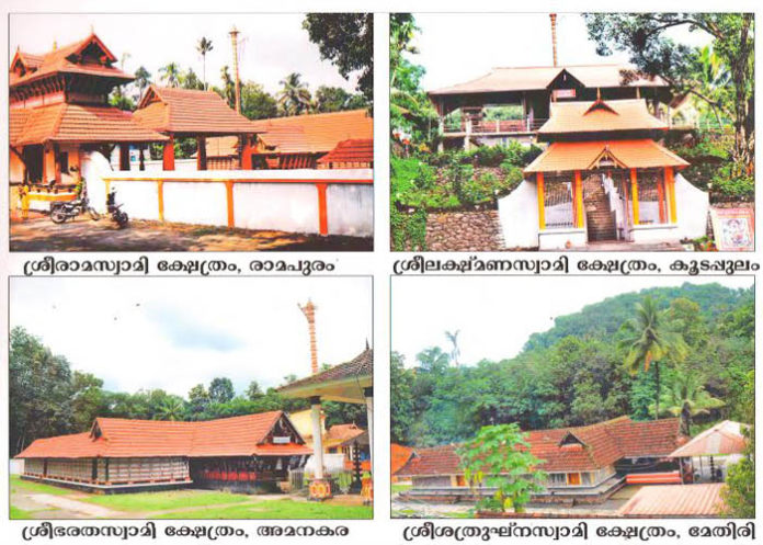 nalambalam