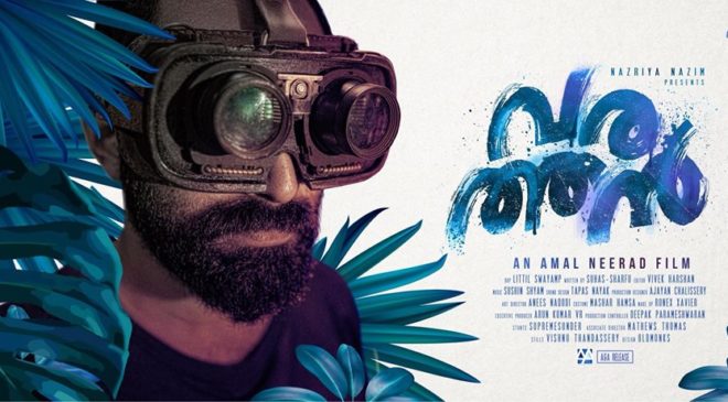 varuthan