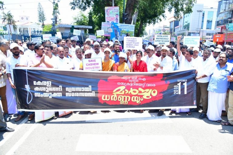 കേരള കശുവണ്ടി വ്യവസായ സംയുക്തസമര സമിതി സെക്രട്ടറിയേറ്റിലേക്ക് മാർച്ച് നടത്തി
