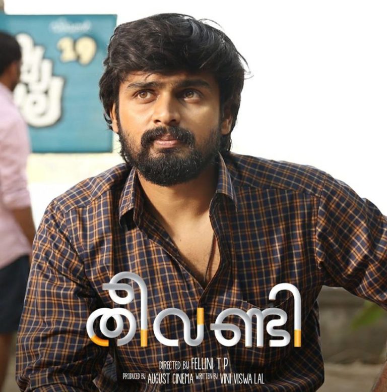 കൂടെ ഒളിച്ചോടാൻ ഒരു പെണ്ണിനെ വേണം !