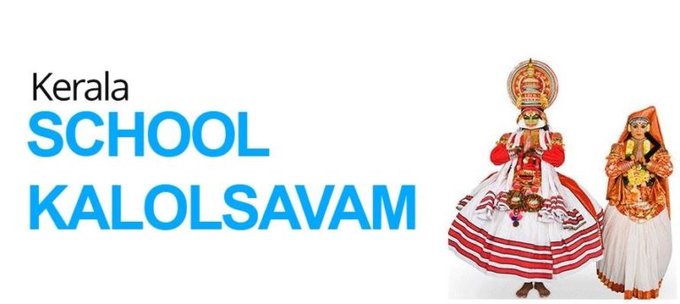 കലോത്സവം മൂന്നു ദിവസം മാത്രം