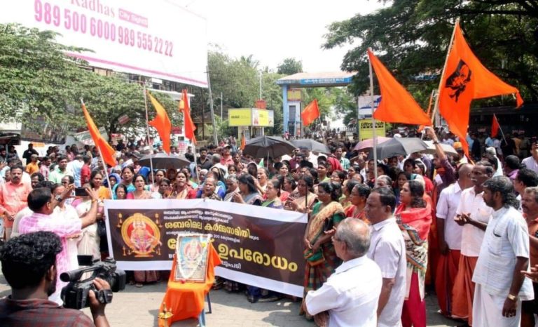 ശബരിമല വിഷയം : എഎച്ച്പി ഹർത്താൽ പ്രഖ്യാപിച്ചു