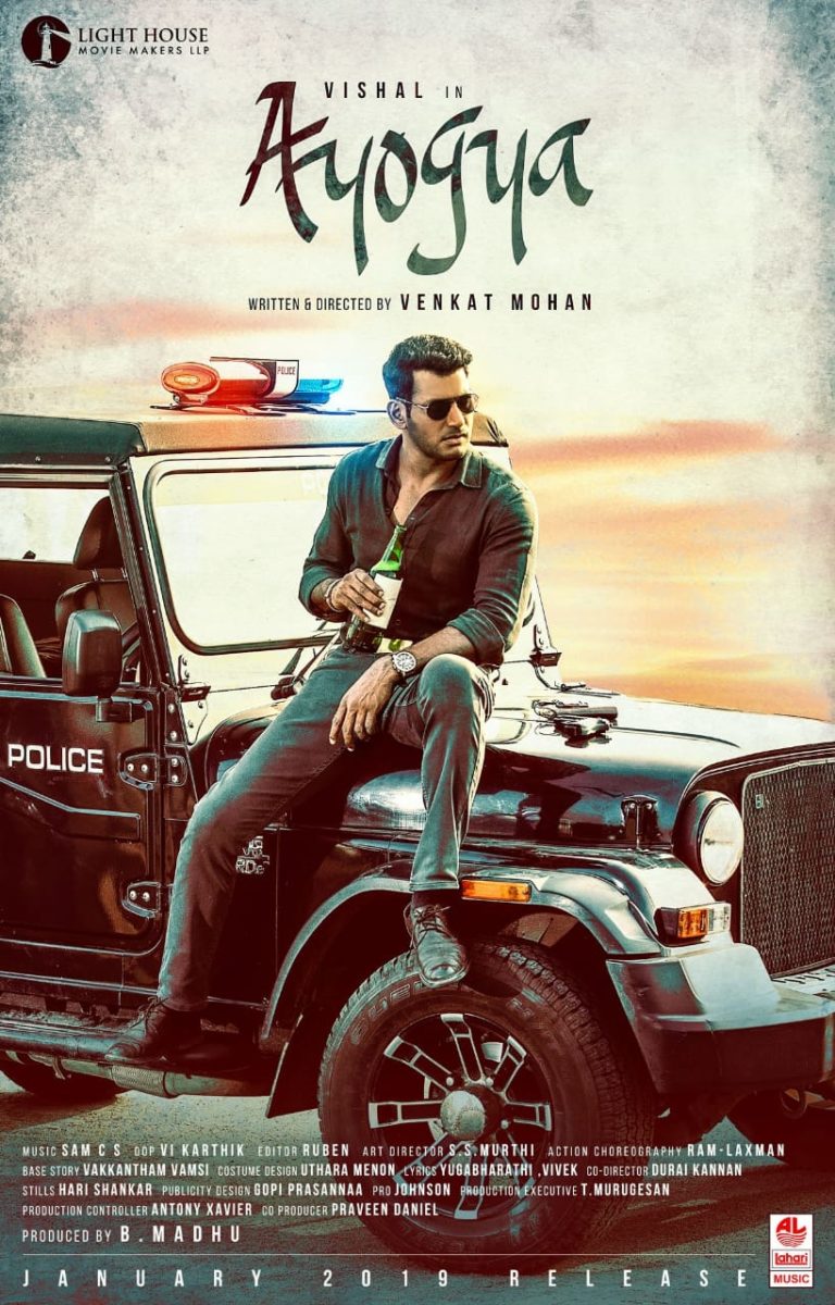 വിശാലിൻ്റെ ‘ അയോഗ്യ’ ഫസ്റ്റ് ലുക്ക് വിവാദമാകുന്നു.!