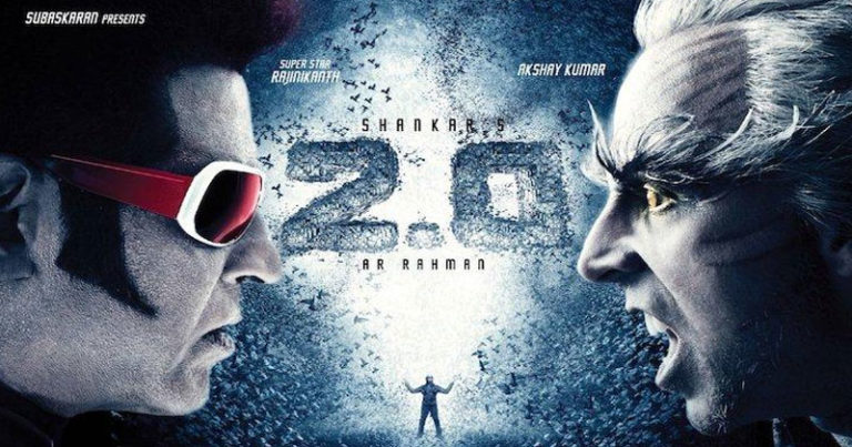 2.0 നാളെ എത്തും