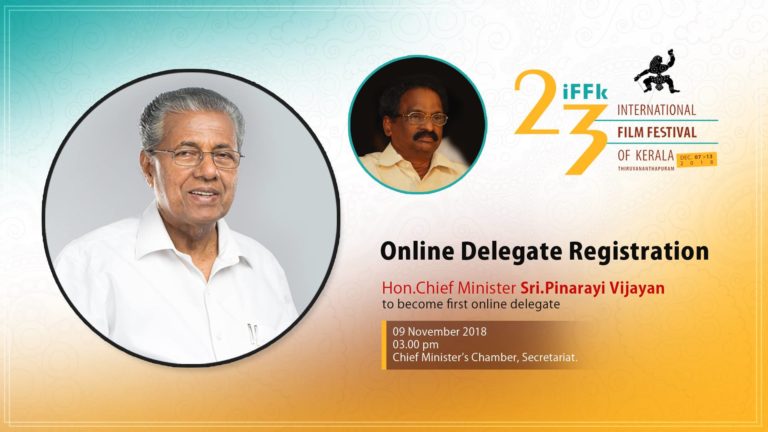 ഐ.എഫ്.എഫ്.കെ: ഓണ്‍ലൈന്‍ രജിസ്ട്രേഷന്‍ നവംബര്‍ ഒമ്പതു മുതല്‍