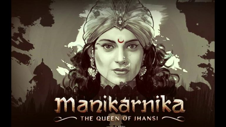 കങ്കണയുടെ ‘മണികർണിക’ യുടെ ട്രൈലെർ പുറത്തിറങ്ങി