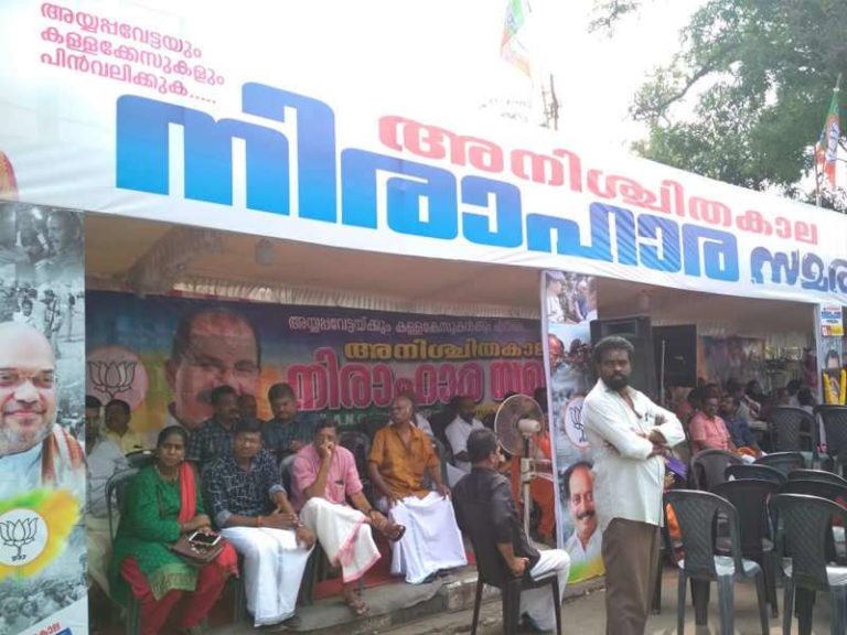 നിരാഹാര സമരം അവസാനിപ്പിക്കും