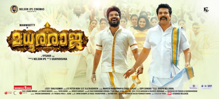 മധുരരാജ – ട്രിപ്പിൾ സ്‌ട്രോങ് രാജ