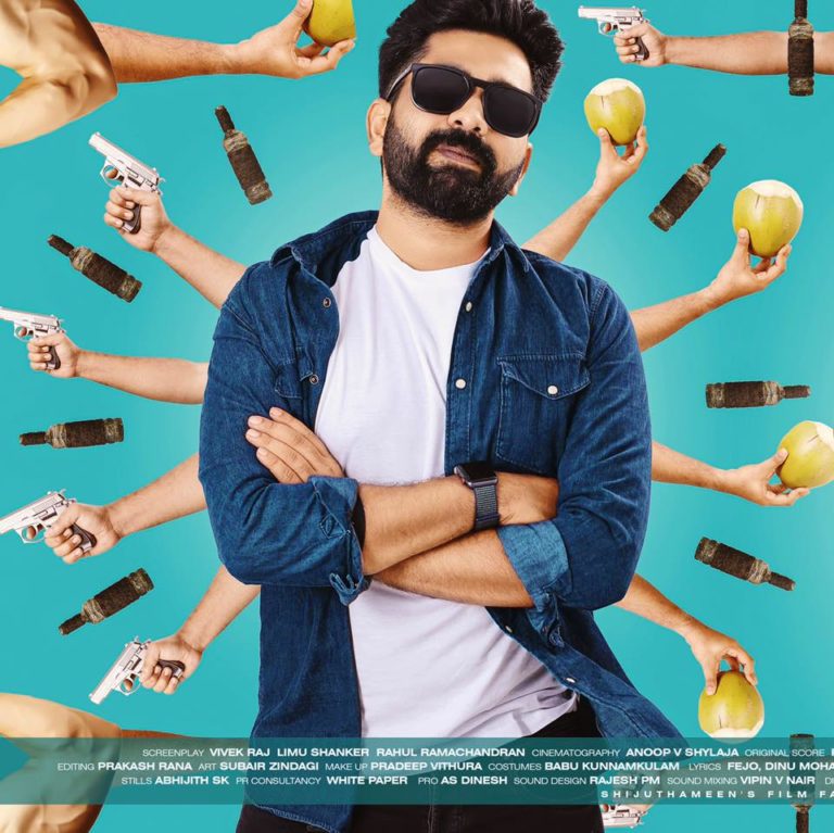 ജിം ബൂ ബാ സിനിമയുടെ വിശേഷങ്ങൾ പങ്കുവെച്ച് നടൻ അസ്‌കർ അലി; വീഡിയോ കാണാം