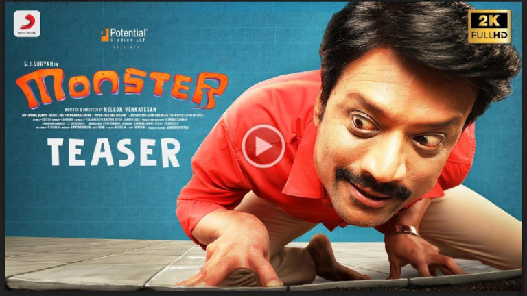 എസ്. ജെ. സൂര്യയുടെ ‘മോൻസ്റ്റർ ‘  ടീസർ പുറത്തിറങ്ങി ; മികച്ച  വരവേല്‍പ്പ് !