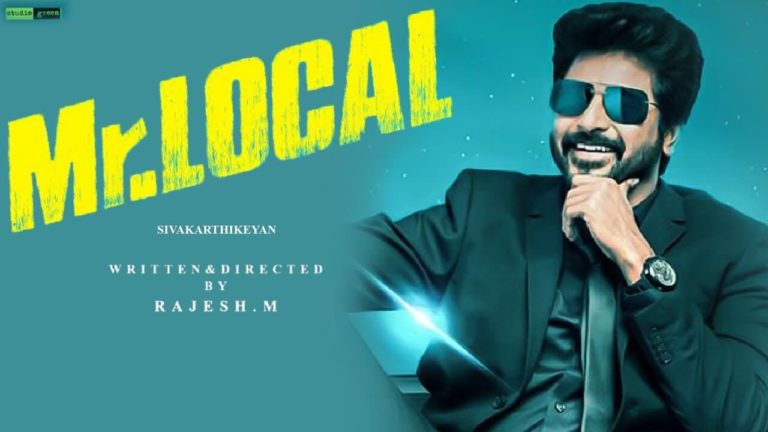 ശിവകാർത്തികേയൻ നയൻതാര വീണ്ടും ജോഡി ചേരുന്ന                                                     മാസ്സ് ആക്ഷൻ ഫാമിലി എന്റർടെയ്‌നർ   മിസ്റ്റർ .ലോക്കൽ മെയ് 17 ന്