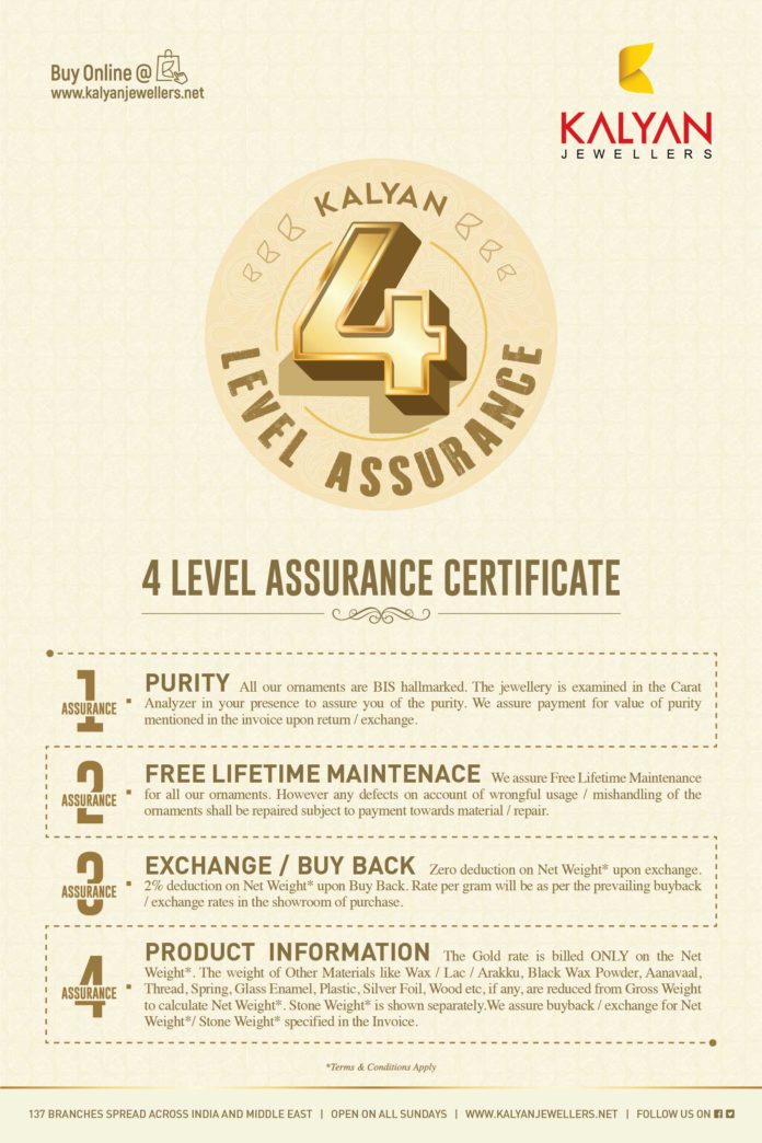 4 level assurance