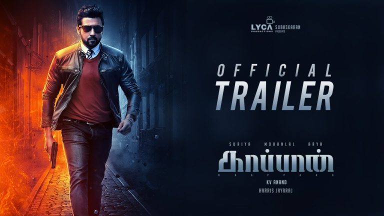 സൂര്യയും മോഹന്‍ലാലും ഒന്നിക്കുന്ന മാസ്സ് ആക്ഷൻ ബ്രഹ്മാണ്ഡ ചിത്രം കാപ്പാൻ പ്രദർശനത്തിന്