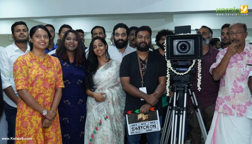 Aaha malayalam movie pooja
