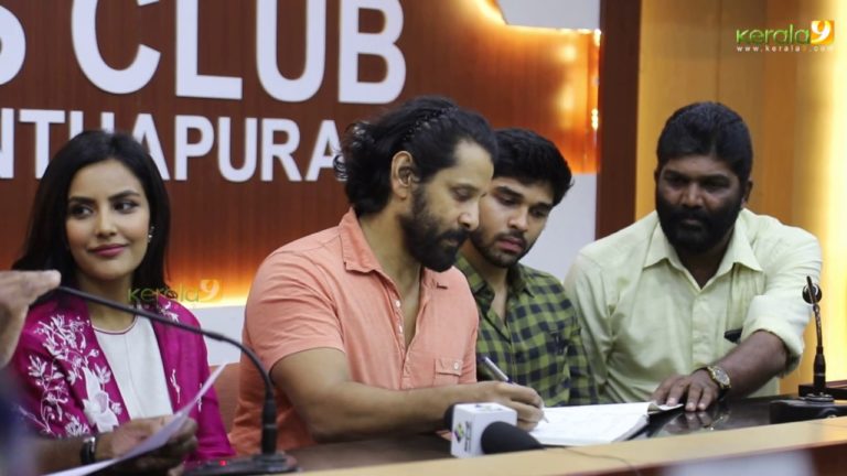 ധ്രുവിന് ഇഷ്ടം ദുൽഖർ സൽമാനെ ; മകനെ പരിചയപ്പെടുത്തി വിക്രം – പ്രസ്സ് മീറ്റ് ഫുൾ വീഡിയോ കാണാം