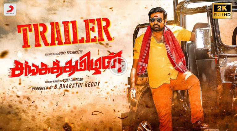വിജയ് സേതുപതി  ഇരട്ട വേഷത്തിൽ എത്തുന്ന പൊളിറ്റിക്കൽ ആക്ഷൻ ത്രില്ലർ ” സങ്കതമിഴൻ” !