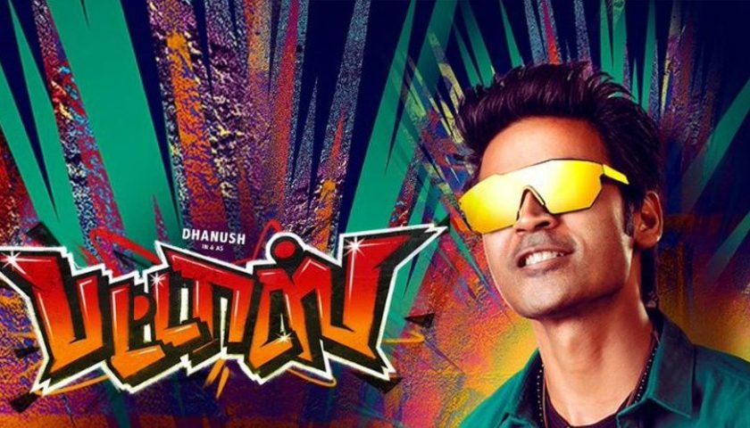 pattas tamil movie