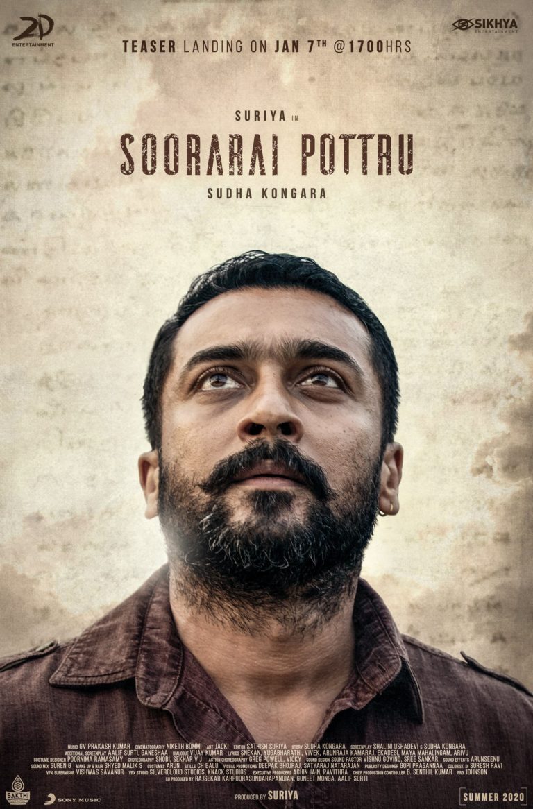 സൂര്യയുടെ ‘ സൂരരൈ പോട്ര് ‘ ടീസർ നാളെ !
