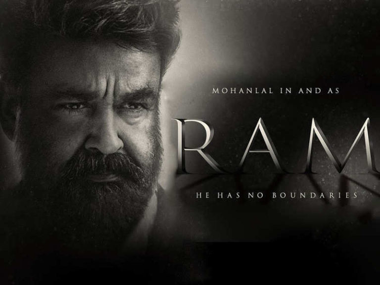 റാം ഓണത്തിന് എത്തില്ല
