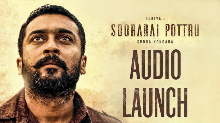 ‘ സൂരറൈ പോട്ര് ‘ ഓഡിയോ റിലീസ് വിമാനത്തിൽ ആകാശത്ത് വെച്ച് !