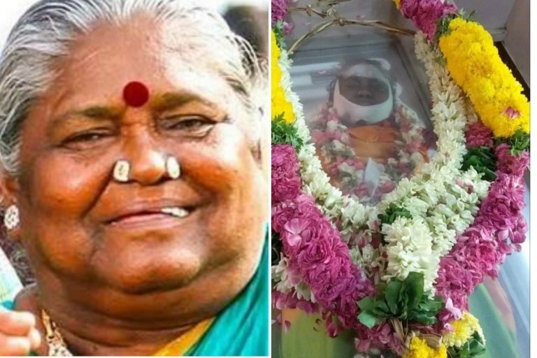 പാര്‍വൈ മുനിയമ്മ അന്തരിച്ചു