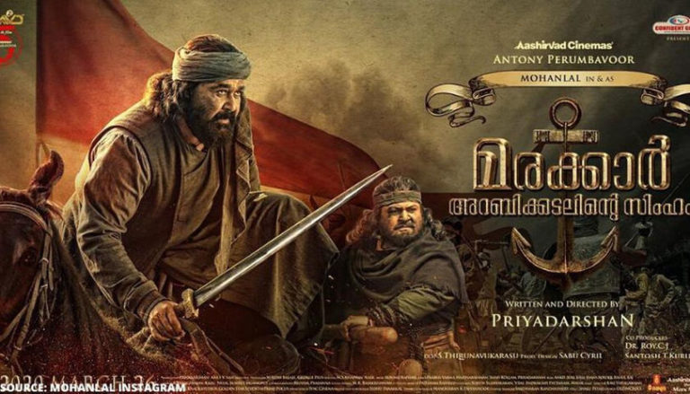 മരക്കാര്‍ റിലീസ് ഉടനുണ്ടാവില്ലെന്ന് പ്രിയദര്‍ശന്‍