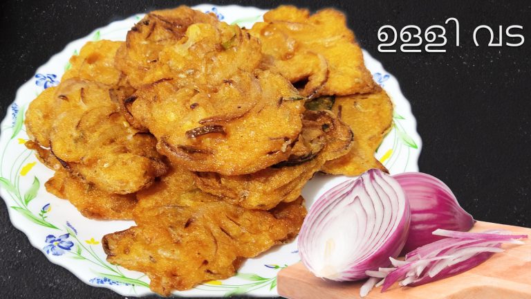 ഒരു വെറൈറ്റി ഉള്ളിവട