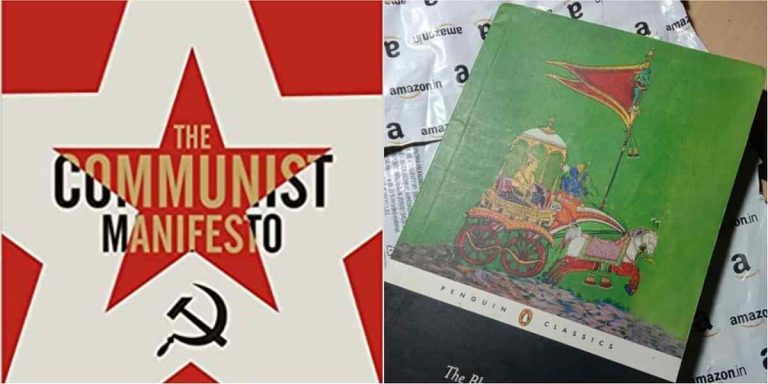 ഓഡര്‍ ചെയ്തത് കമ്മ്യൂണിസ്റ്റ് മാനിഫെസ്റ്റോ; കിട്ടിയത് ഭഗവത് ഗീത