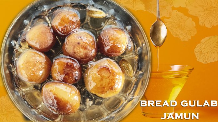 gulab jamun