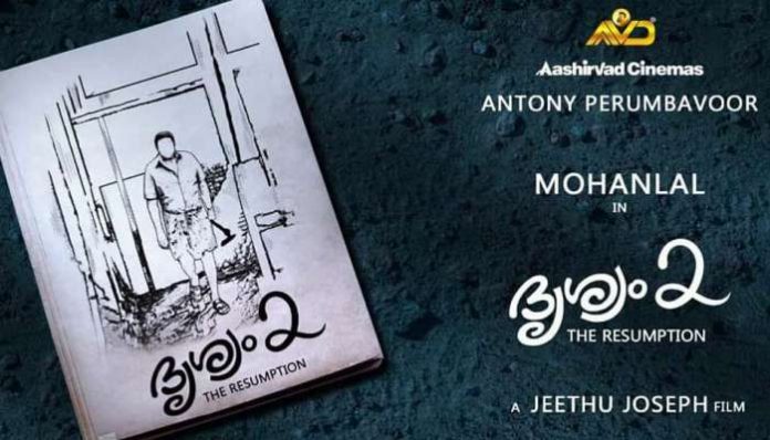 98713-drishyam-2