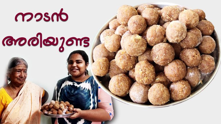 ഒരു നാടൻ വിഭവം പരിചയപ്പെടാം
