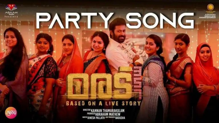 മരട് 357 ൻ്റെ പുതിയ പോസ്റ്റർ പുറത്തിറക്കി