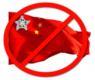 banned