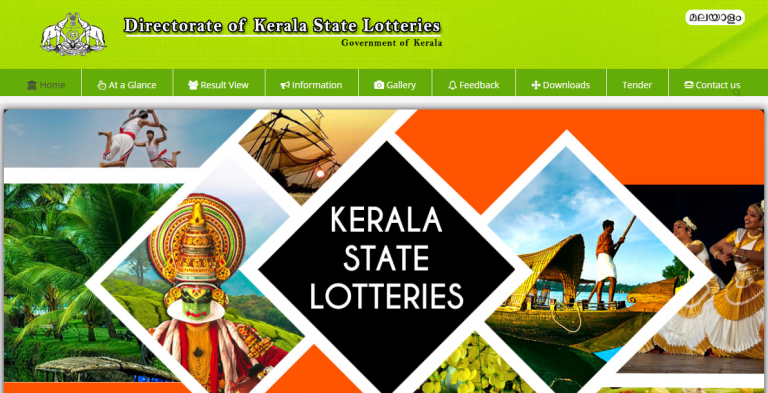 കേരള സംസ്ഥാന ഭാഗ്യക്കുറി വകുപ്പിന്റെ പുതിയ ലോട്ടറി ടിക്കറ്റ് വരുന്നു.
