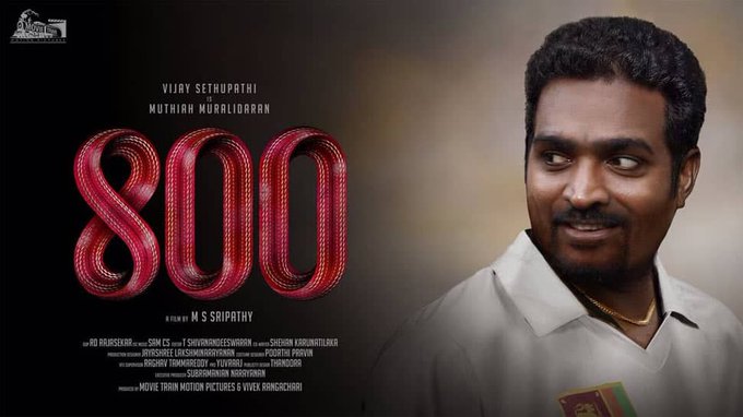 തമിഴ് വികാരം ആളിക്കത്തി, 800 ൽ നിന്ന് വിജയ് സേതുപതി പിന്മാറി