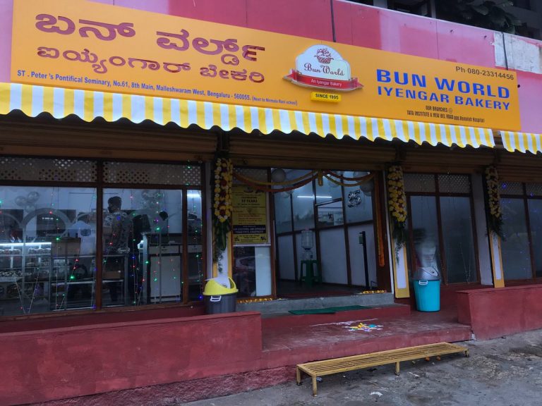 ബൊമ്മിയുടെ ബേക്കറിക്ക് 25 വയസ്