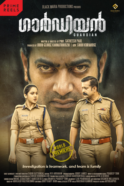 Malayalam movie Guardian poster