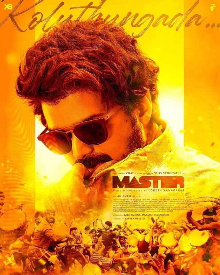 വിജയ്‌യുടെ ” മാസ്റ്റർ “കേരളത്തിൽ മാജിക്കിനും  ഫോർച്യുണിനും !