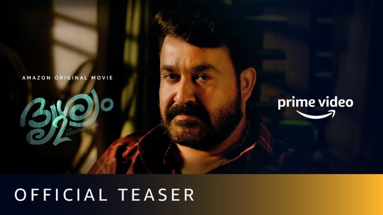 മോഹന്‍ലാല്‍ ചിത്രം ‘ദൃശ്യം 2’ ഒടിടി റിലീസ് ആയി ആമസോണ്‍ പ്രൈമിലൂടെ