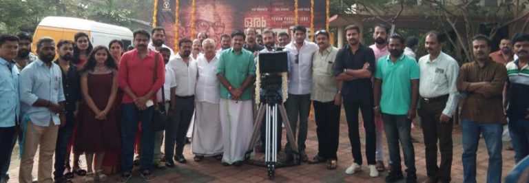 “ഒരു താത്വിക അവലോകനം” പാലക്കാട് തുടങ്ങി