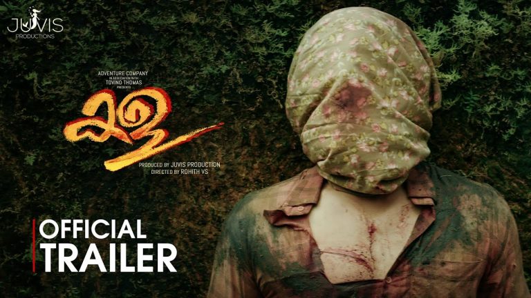 ടൊവിനോയുടെ ‘കള’ ടീസര്‍ പുറത്തിറങ്ങി