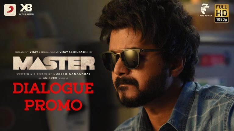 വിജയ് ചിത്രം മാസ്റ്ററിലെ രണ്ടാമത്തെ പ്രൊമോ പുറത്തിറങ്ങി